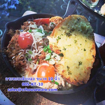 กะทะเหล็กหล่อ 10 นิ้ว 005-KT-10,cast iron wok,cast iron skillet,铸铁锅,铸铁煎锅,đúc chảo sắt, gang chảo,သံ skillet ချပစ်, သံ wok ချပစ်,បោះខ្ទះដែកដែកបោះ skillet