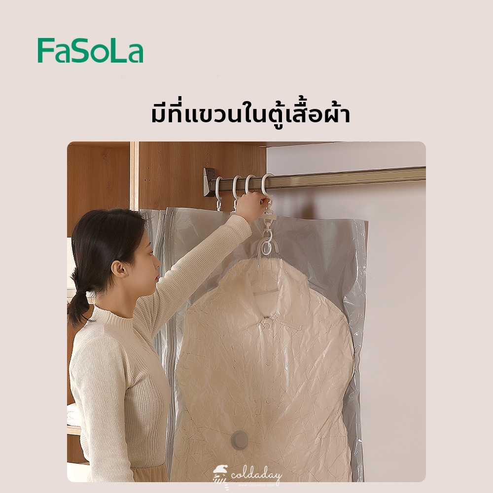 Vacuum Bag for Coat ถุงสูญญากาศสำหรับเสื้อโค้ท เสื้อกันหนาว