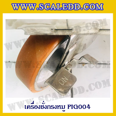 เครื่องชั่งหมูแบบกรงสแตนเลสพร้อมล้อเลื่อน built in printer ยี่ห้อ SDS รุ่น IDS701-PLCD พิกัด 300kg ความละเอียด 100g