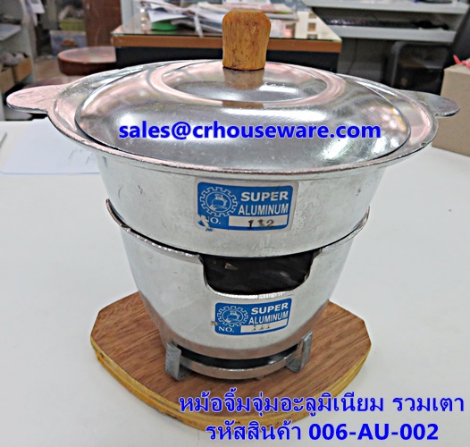 หม้อจิ้มจุ่มอะลูมิเนียมรวมเตาอะลูมิเนียมและไม้รอง 006-AU-002 Pot Chim Chum aluminum including aluminum furnace. 006-AU-002Hot and Sour Prawn Soup Dtom Yum Gkoong or Tom Yum Goong pot,酸辣虾汤火锅,Tôm nồi súp nóng và chua,ກຸ້ງຫມໍ້ແກງຮ້ອນແລະສົ້ມ, Panas dan Sour U