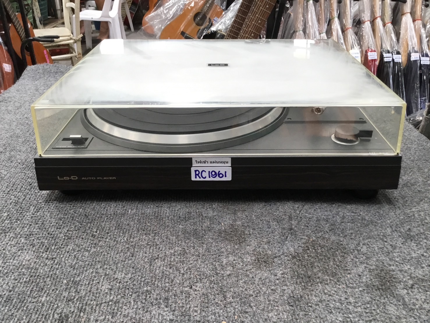 เครื่องเล่นแผ่นเสียง Lo-D (HITACHI) : HT-322