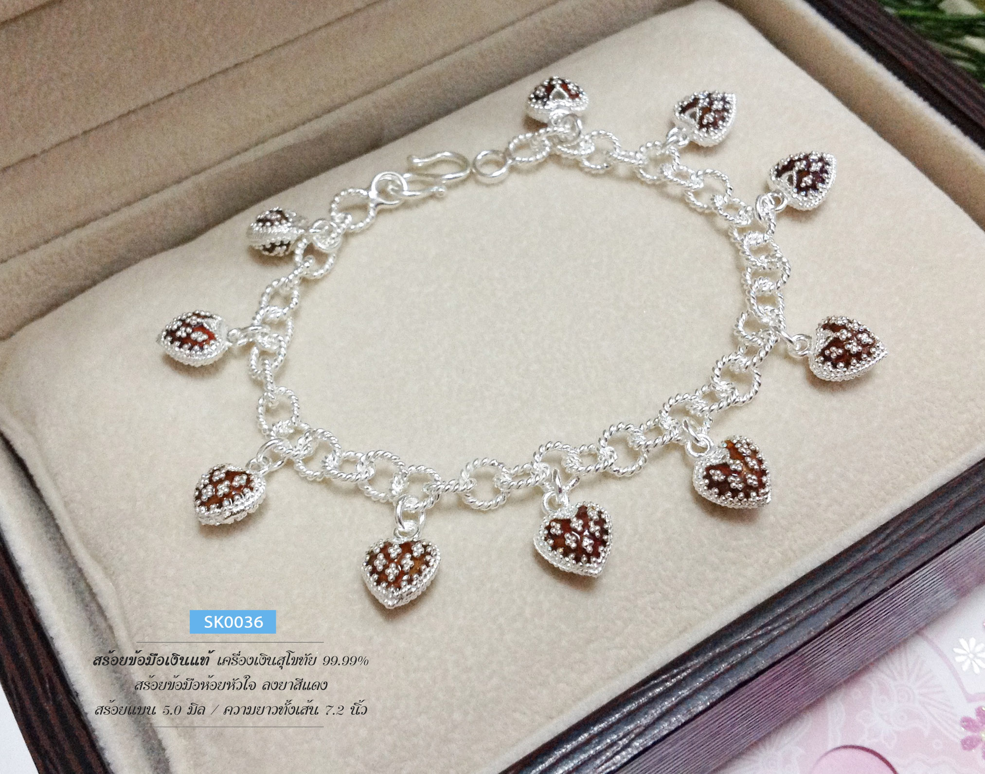 สร้อยข้อมือเงินแท้99.9% งานสุโขทัย ร้อยหัวใจลงยาสีแดง