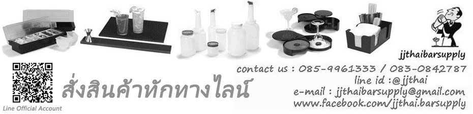 ตั้งฮั่วเอง
