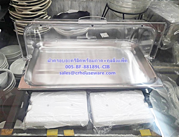 ถาดสแตนเลสและถาดเก็บ cooling pack พร้อมฝาครอบสไลด์ 005-BF88189L+CIB