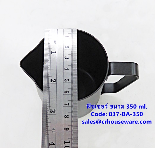ฟิชเชอร์ ขนาด 350 ml. รหัสสินค้า 037-BA-350