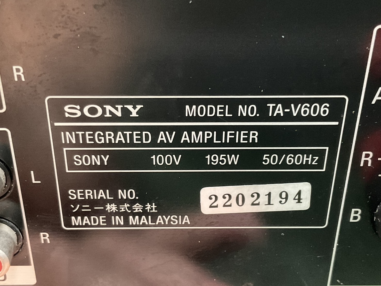 เครื่องขยายเสียง SONY : TA-V606 สินค้าไม่พร้อมใช้งาน(ต้องซ่อม)