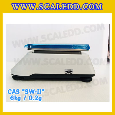 เครื่องชั่งน้ำหนักดิจิตอล พิกัดน้ำหนัก 6กิโลกรัม ยี่ห้อ CAS รุ่น SW-II ความละเอียด 0.2g (เครื่องชั่งผ่านตรวจรับรองจากสำนักชั่งตวงวัด)