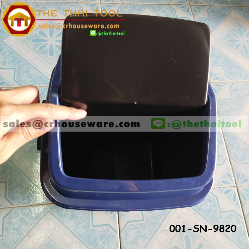 ถังขยะฝาสวิง ทรงสี่เหลี่ยม ตัวสีดำ (ฝาคละสี) ความจุ 11 ลิตร 001-SN-9820