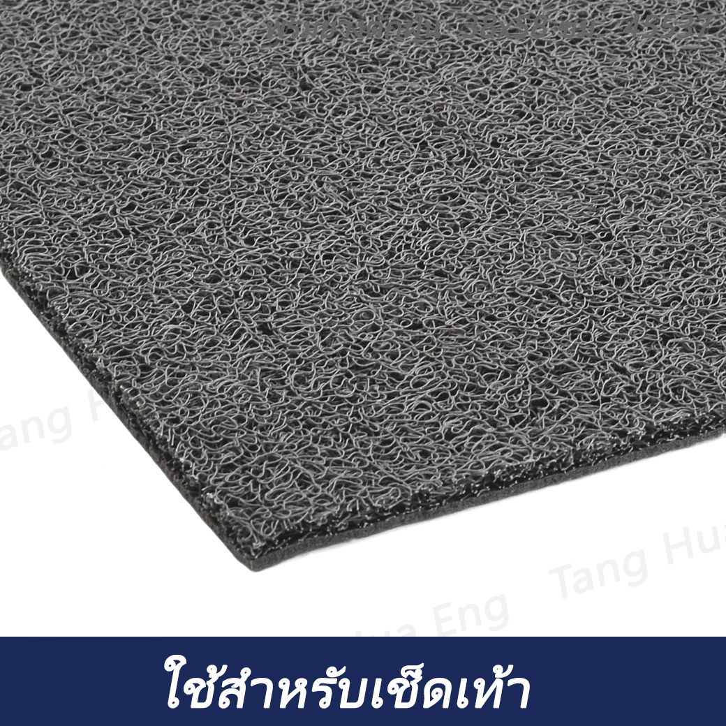 พรมยางดักฝุ่น 38x58 ซม. 45537