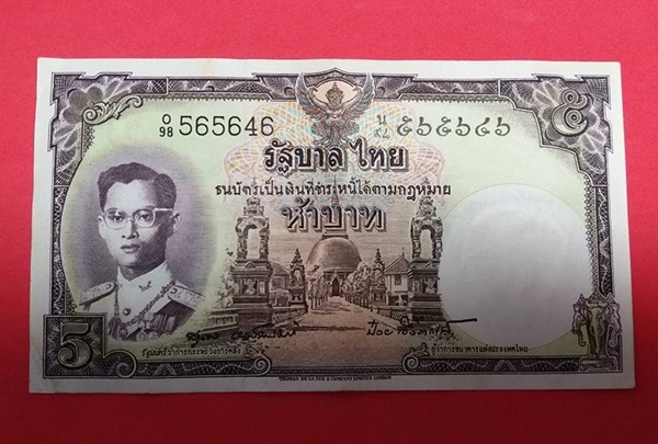 ธนบัตร รัชกาลที่ 9 แบบ 9 รุ่น 5 5 Baht Thailand