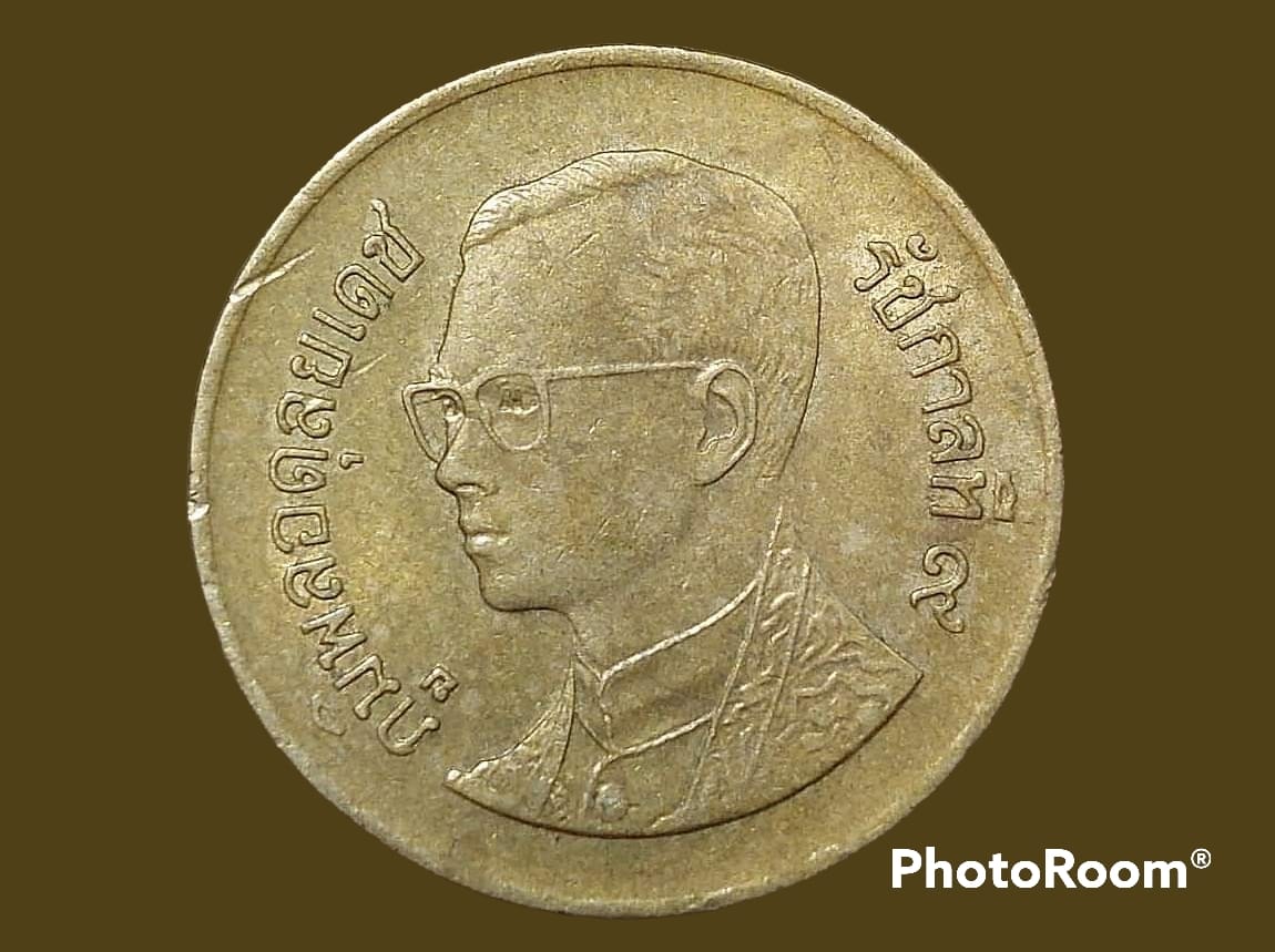 เหรียญ เงิน กษาปณ์หมุนเวียน รัชกาลที่ 9 50 Satang 1995