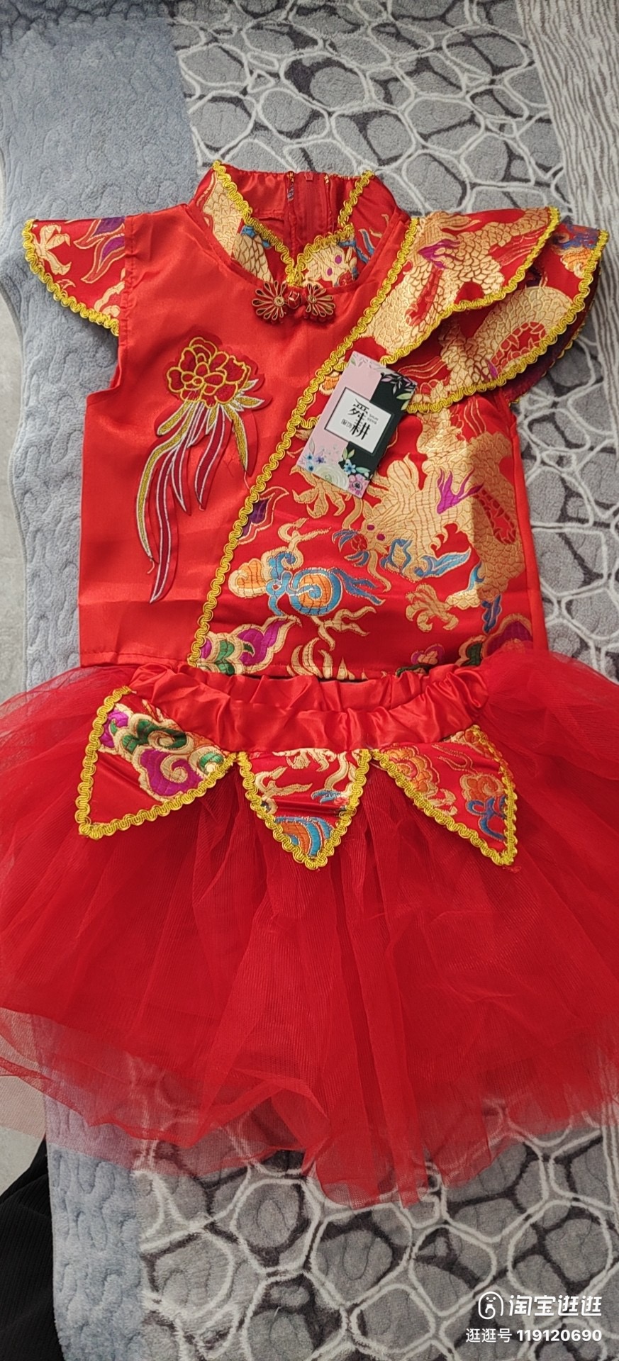 พร้อมส่ง ชุดจีน กี่เพ้า เดรสแขนระบายใหม่/กางเกง