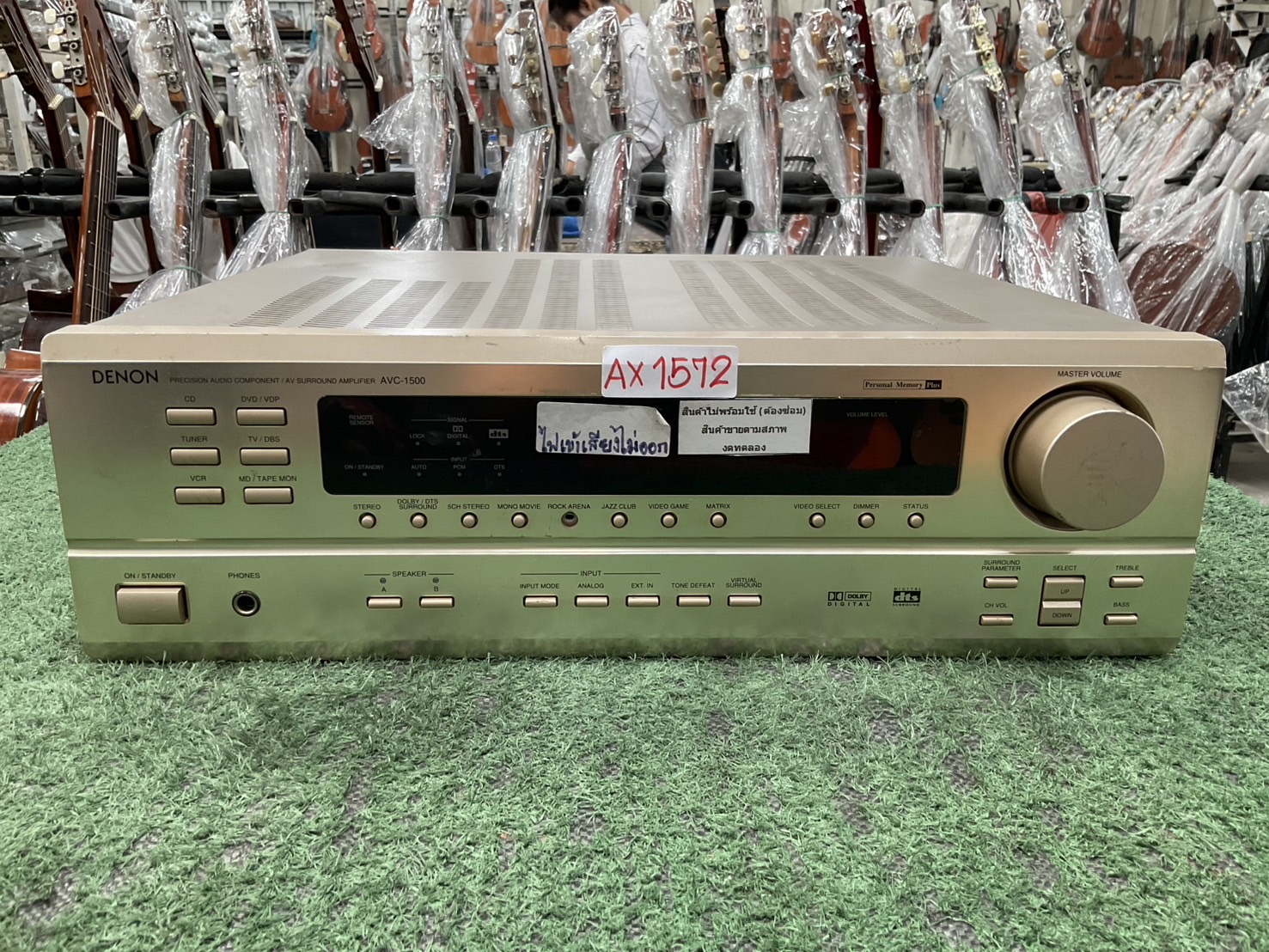 เครื่องขยายเสียง DENON : AVC-1500 สินค้าไม่พร้อมใช้งาน(ต้องซ่อม)