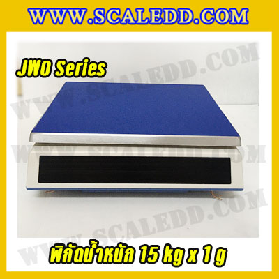 เครื่องชั่งดิจิตอล พิกัดน้ำหนัก 15kg ยี่ห้อ JADEVER รุ่น JWO-15K ความละเอียด 1g (มีใบตรวจรับรองจากสำนักชั่งตวงวัด)