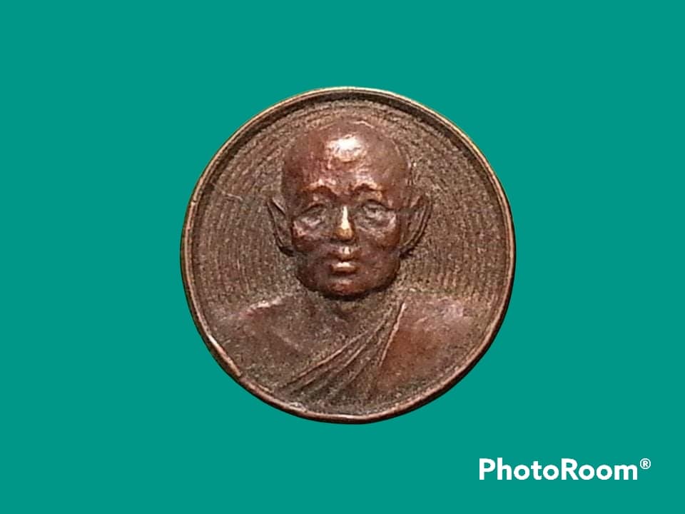 เหรียญกลมเล็ก พระครูสุนทรธรรมภาณี (หลวงพ่อแพ เขมังกโร) วัดพิกุลทอง จ.สิงห์บุรี ปี 2525 ที่ระลึกงานผูกพัทธสีมา