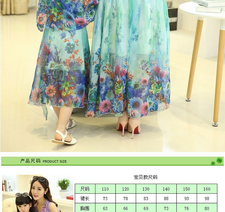 ชุดเดรส ลายดอก ทรงยาว สำหรับเด็กและผู้หใญ่