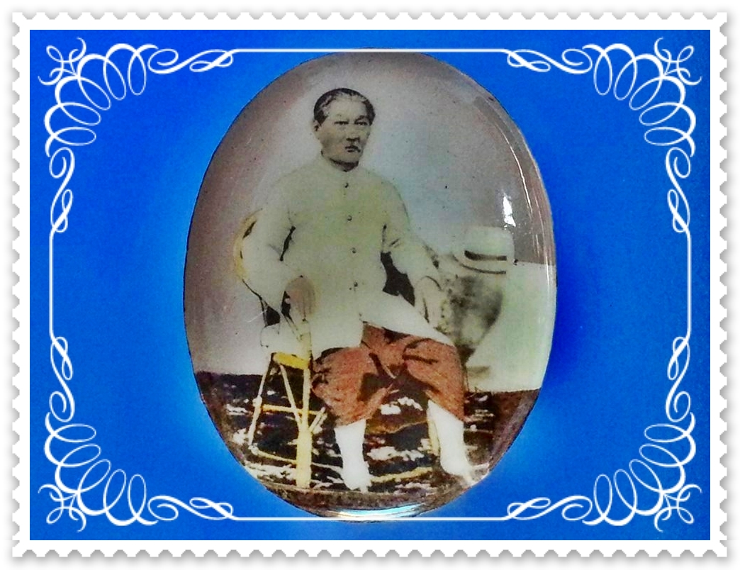 ล็อกเก็ต เจ้าพระยาศรีธรรมาธิเบศ ( จิตร ณ.สงขลา)