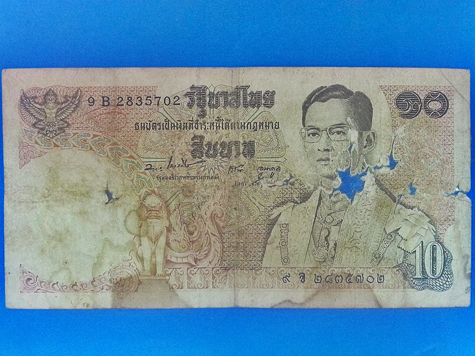 ธนบัตร รัชกาลที่ 9 แบบ 11 10 Baht Thailand