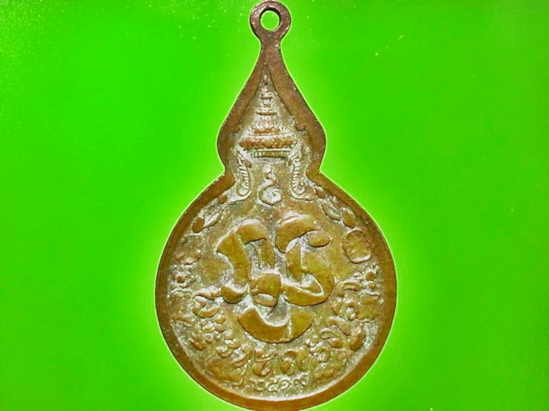 เหรียญยืน หลวงปู่แหวน วัดดอยแม่ปั๋ง จ.เชียงใหม่