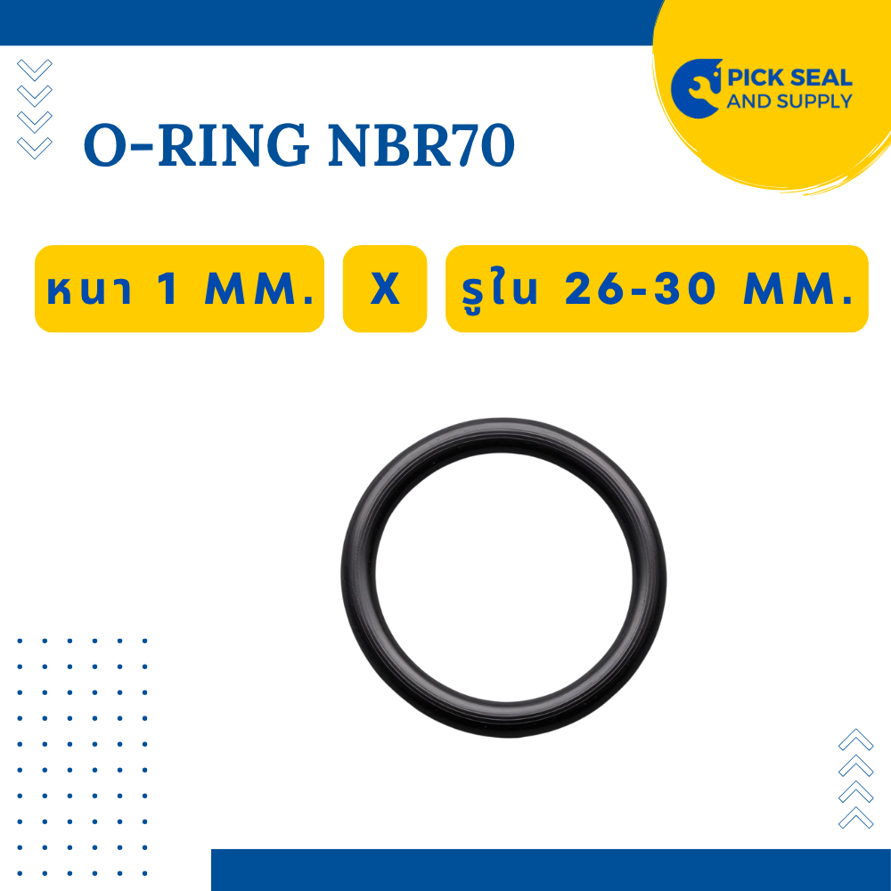 โอริง หนา1 mm. X รูใน 26-50 mm. NBR 70 สำเนา