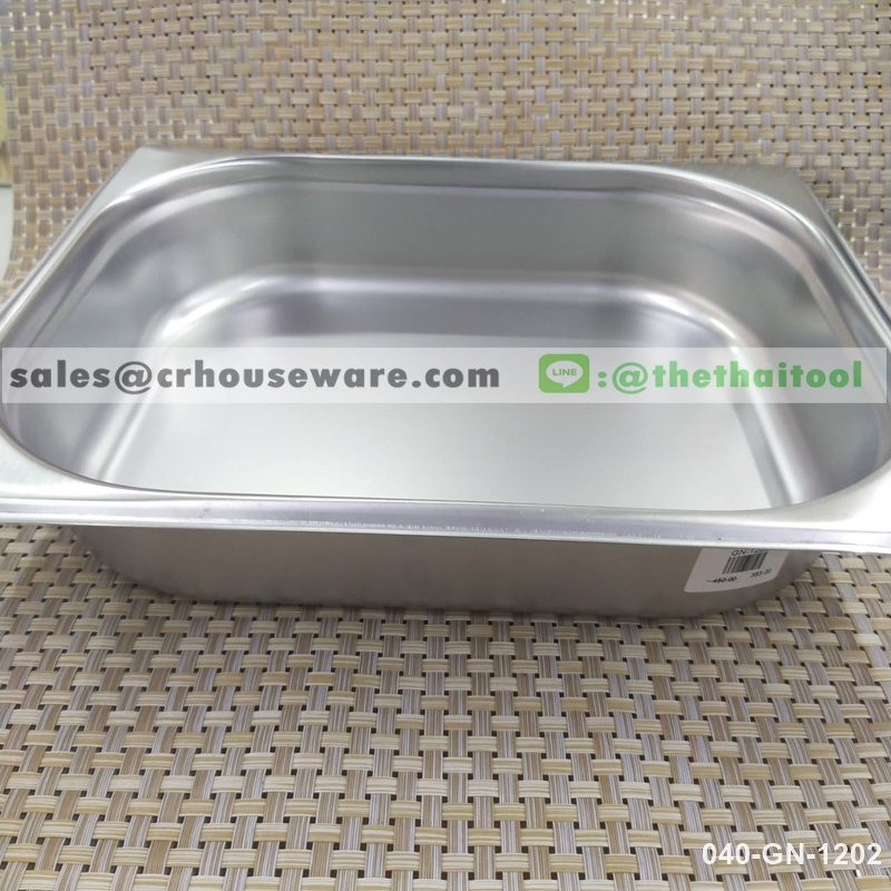 อ่างอาหารสแตนเลส 1/2 ลึก 6.5 ซม. Gastronorm Pan 040-GN-1202