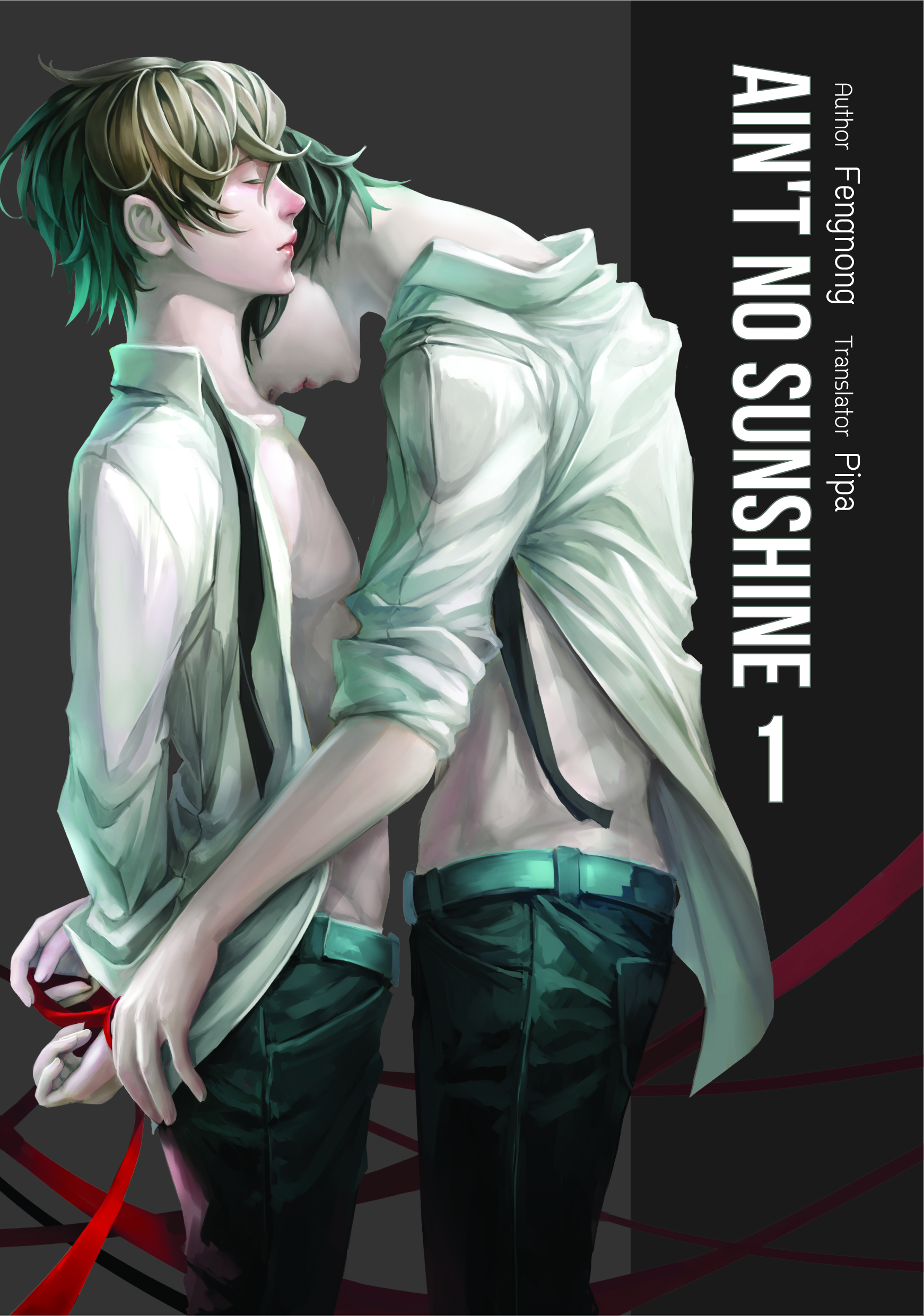 Ain't No Sunshine ตราบส้ินแสงตะวัน เล่ม 1 (เฟิ่งน่ง) มัดจำ 300 ค่าเช่า 50 บาท
