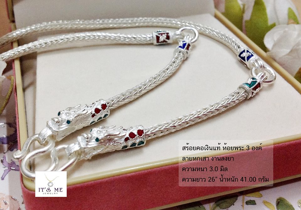 สร้อยเงินแท้ ลายหกเสา ห้อยพระ 3 องค์ ความหนา 3.0 มิล