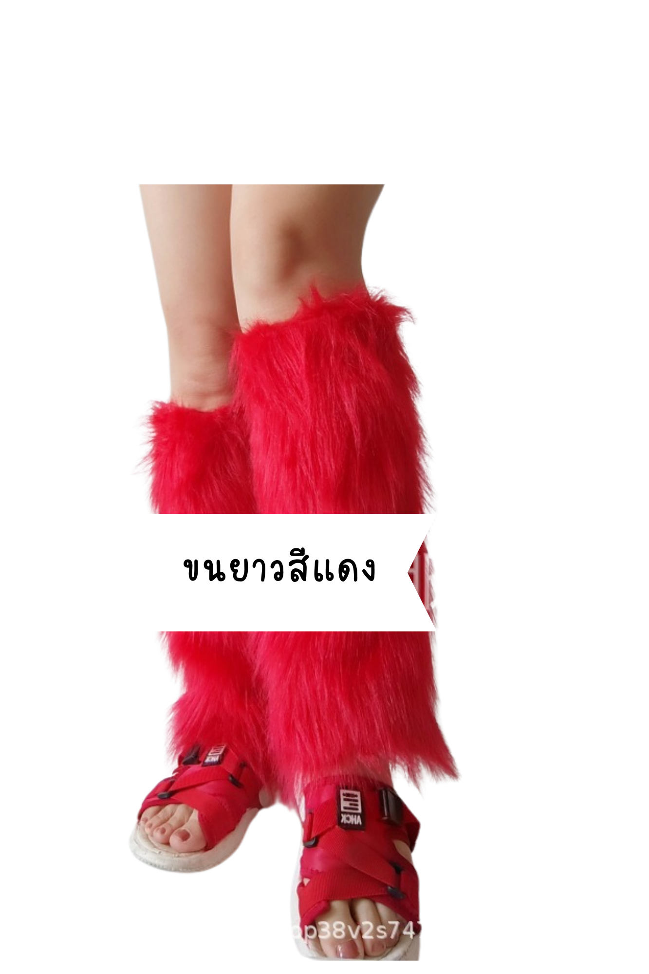 พร้อมส่ง ถุงเท้าขนฟู สไตล์ญี่ปุ่น ปลอกขาขนยาว สไตล์เฟอบี้ ถุงเท้าแฟชั่น