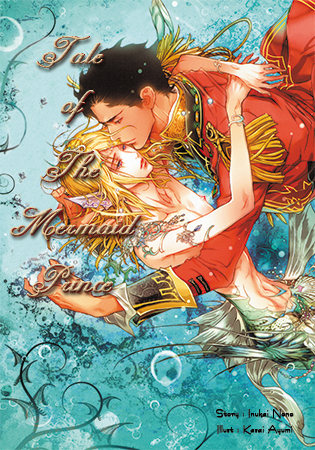 Tale of The Mermaid Prince By Inukai Nono มัดจำ 250 ค่าเช่า 50b.