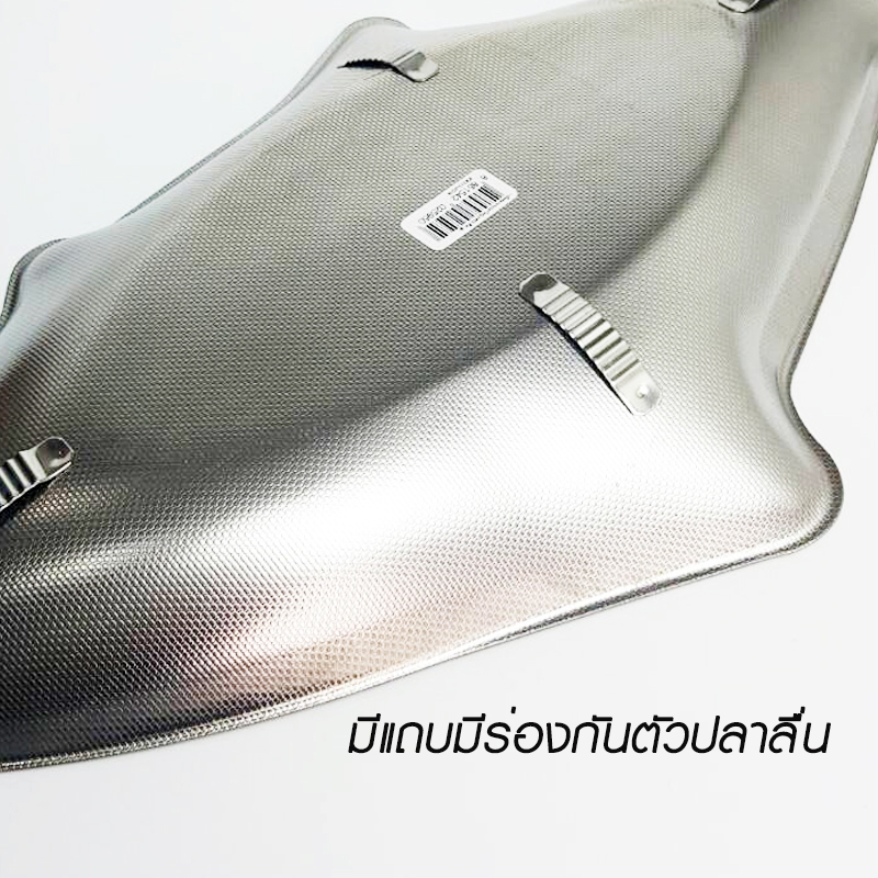 Jaguar ชุดจานปลาปลาแป๊ะซะ ปลาหมึกไข่นึ่งมะนาวพร้อม เตาสเตนเลส