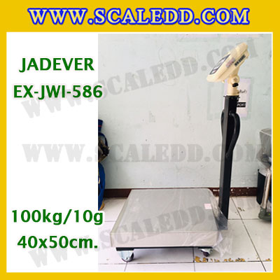 เครื่องชั่งดิจิตอลตั้งพื้น ยี่ห้อ JADEVER รุ่น EX-JWI-586 ขนาดแท่น 40x50cm. พิกัดน้ำหนัก 100kg ค่าละเอียด 10g พร้อมที่เข็นและล้อ