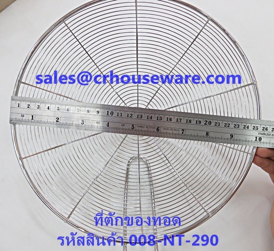 ที่ตักของทอด รหัสสินค้า 008-NT-290