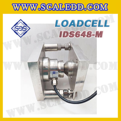 โหลดเซลล์ (Load cell) Steel construction IDS648 สำหรับรองรับน้ำหนักเครื่องชั่ง พิกัด 1T, 2.2T, 4.7T
