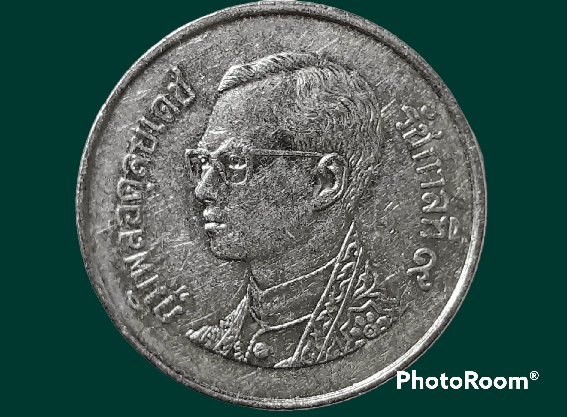 เหรียญ เงินหมุนเวียน รัชกาลที่ 9 1 Baht RAMA 9 2006