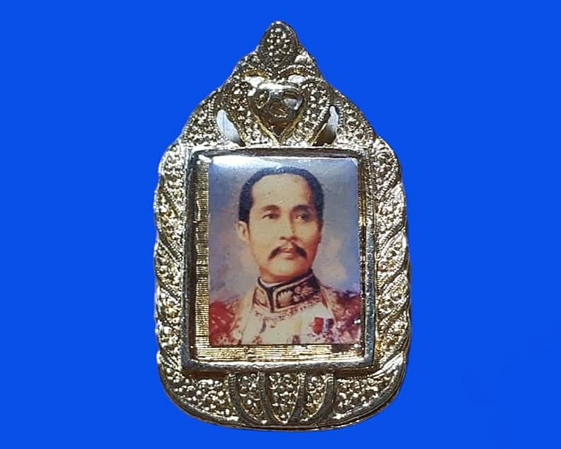 ล็อกเก็ต รัชกาลที่ 5