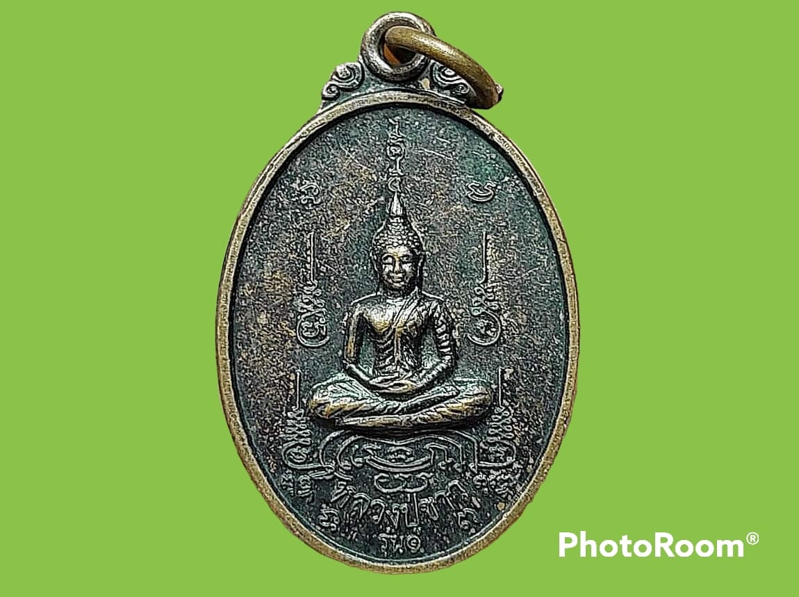 เหรียญ หลวงปู่ขาว วัดพรหมอนุสรณ์ จ.จันทบุรี