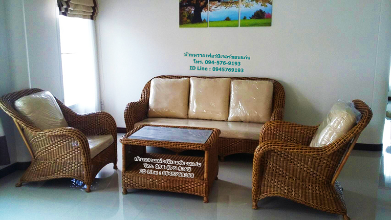 ชุดรับแขก สแกนเดีย