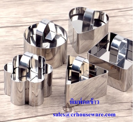 พิมพ์กดข้าว พิมพ์ชีทเค้ก รหัส 001-1000