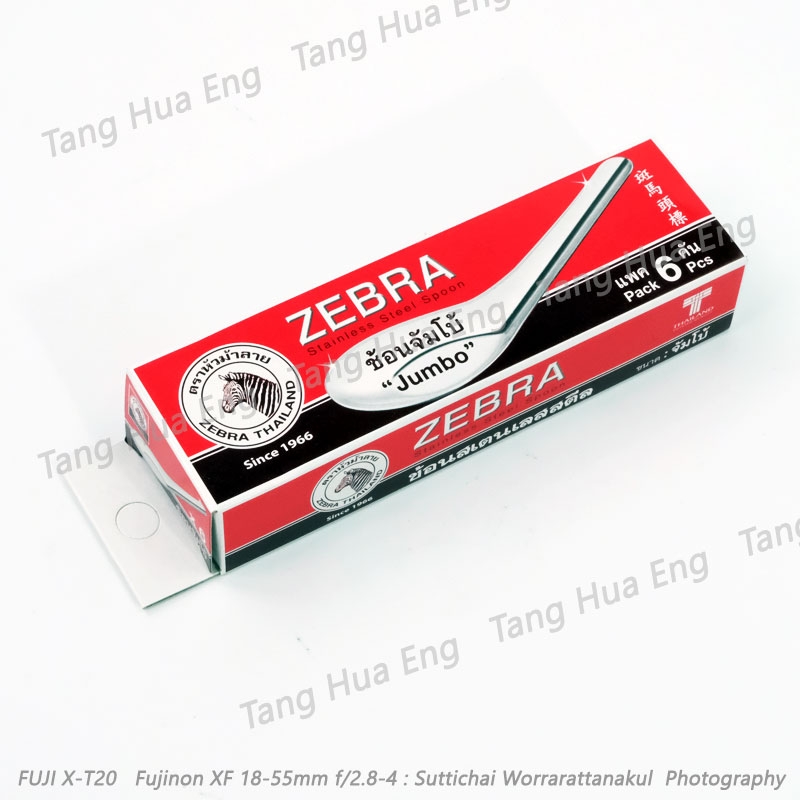 Zebra ช้อนจีนสเตนเลส จัมโบ้ แพ็ค 6 คัน ตราหัวม้าลาย