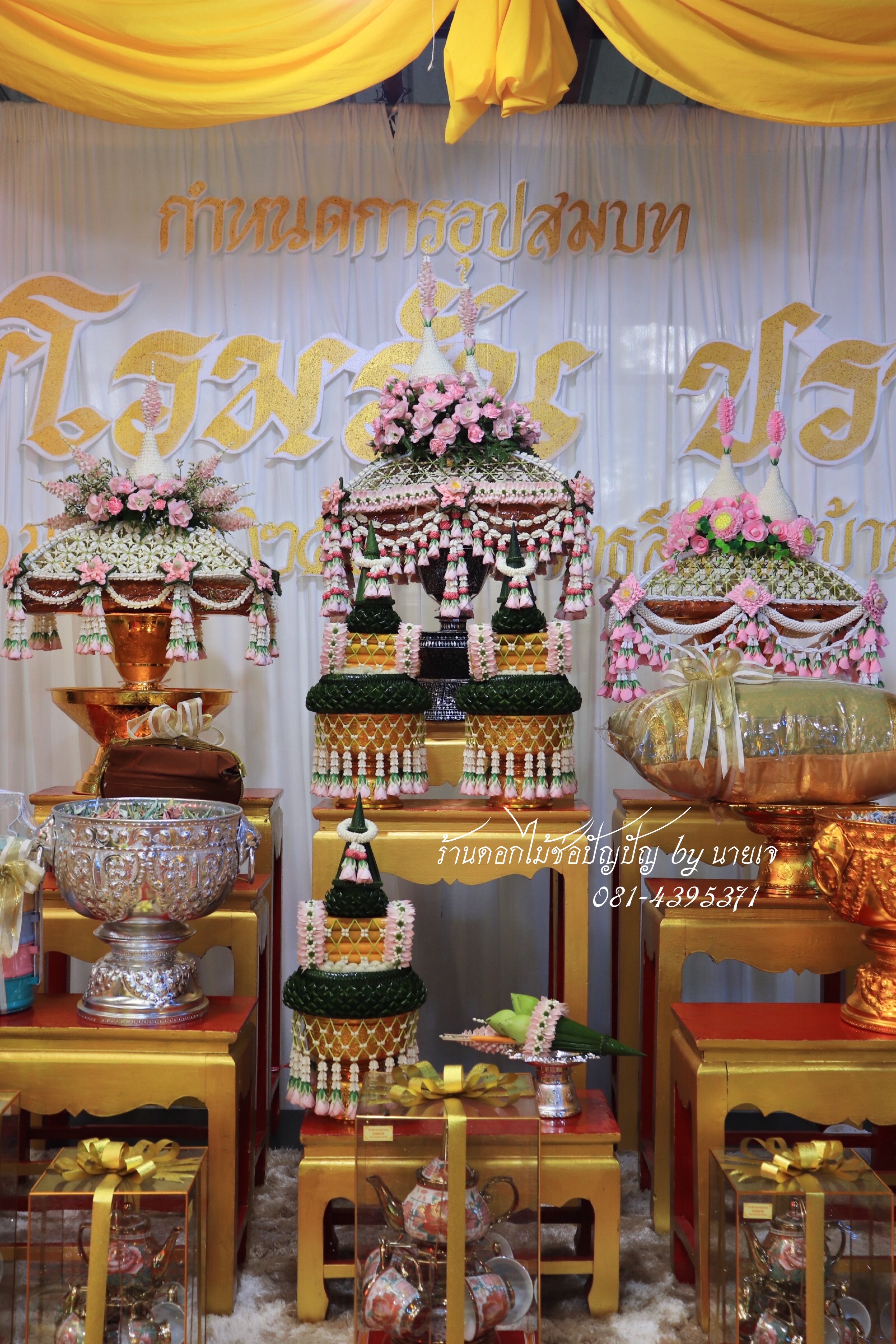 ชุดเครื่องบวชดอกไม้สด ชุดC8