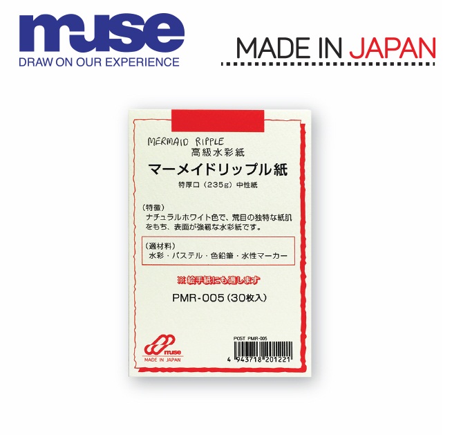 กระดาษโปสการ์ดสีน้ำ Muse A6 30แผ่น