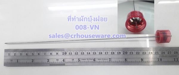 ที่ทำผักบุ้งฝอย,มีดซอยผักบุ้ง Code : 008-VN