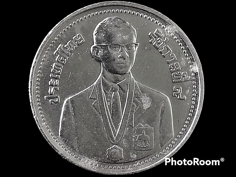 การแข่งขันกีฬาซีเกมส์ ครั้งที่ 13 2 Baht (1985 SEA Games, Bangkok) RAMA 9