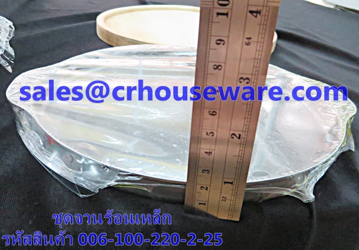 ชุดจานร้อนเหล็ก พร้อมถาดรองไม้ รหัสสินค้า 006-100-220-2-25 Hot iron Plate set with wooden tray. 006-100-220-2-25