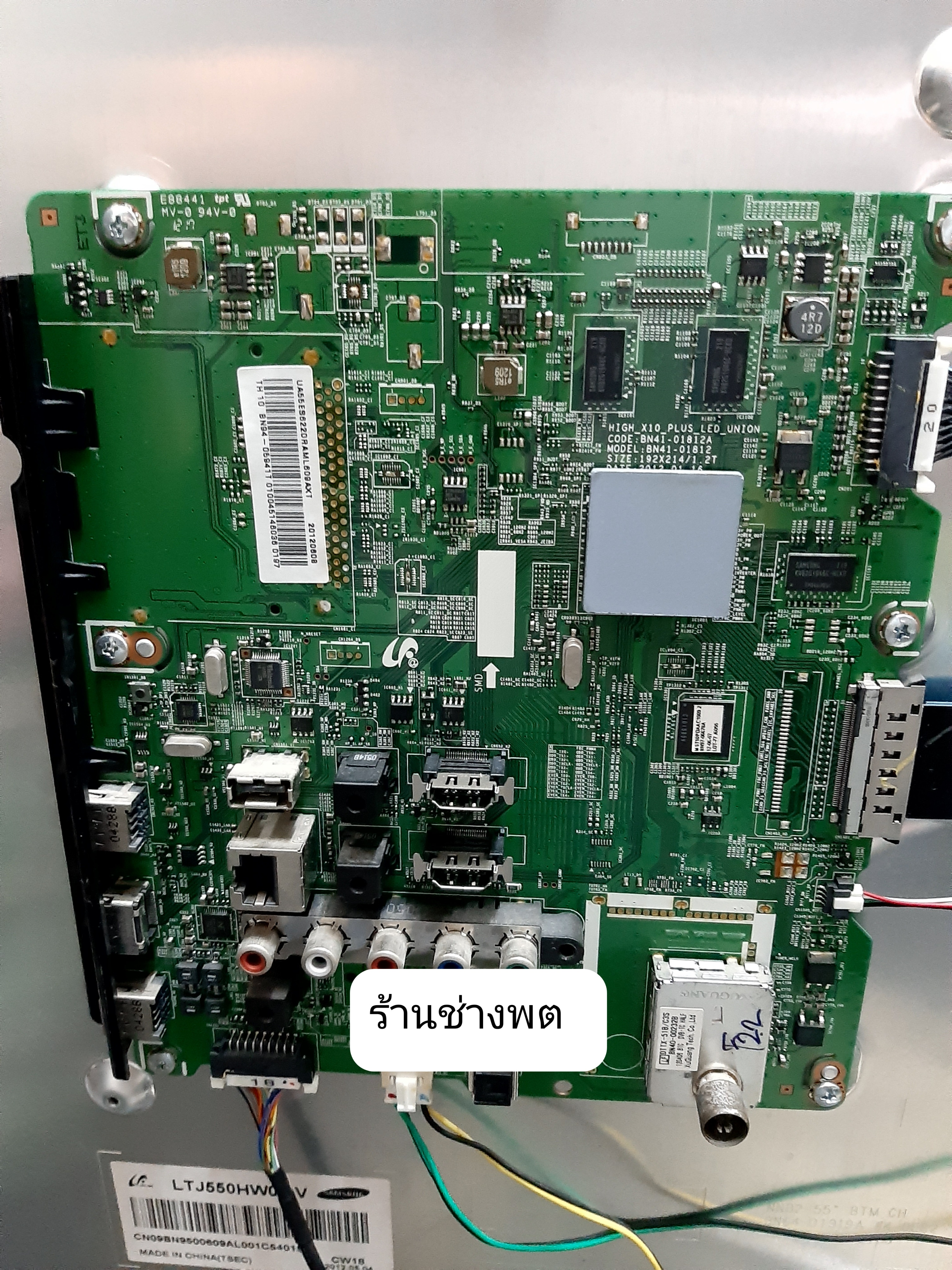 เมนบอร์ดTv Samsung ใช้กับรุ่น UA55ES6220R :UA32ES6220R :UA40ES6200M :UA40ES6220R :UA46ES6220R :UA40ES6600R :UA46ES6600R :UA40ES6800R :UA46ES6800R :UA55ES6800R :UA60ES6500R