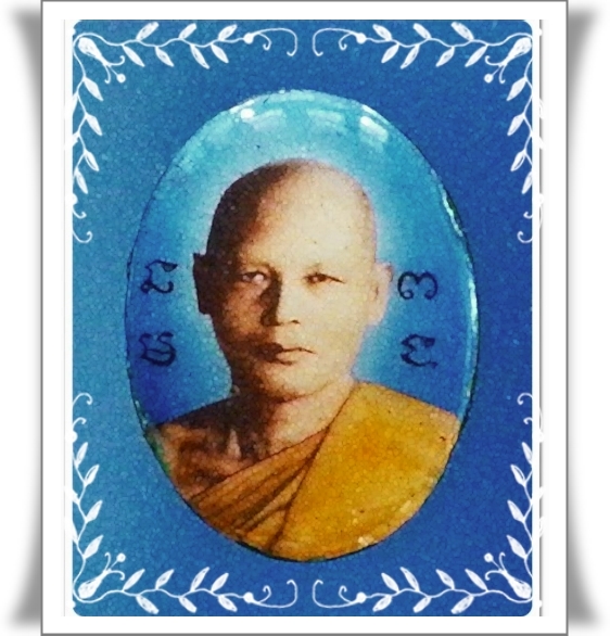 ล็อคเก็ต หลวงพ่อแพ วัดพิกุลทอง จ.สิงห์บุรี