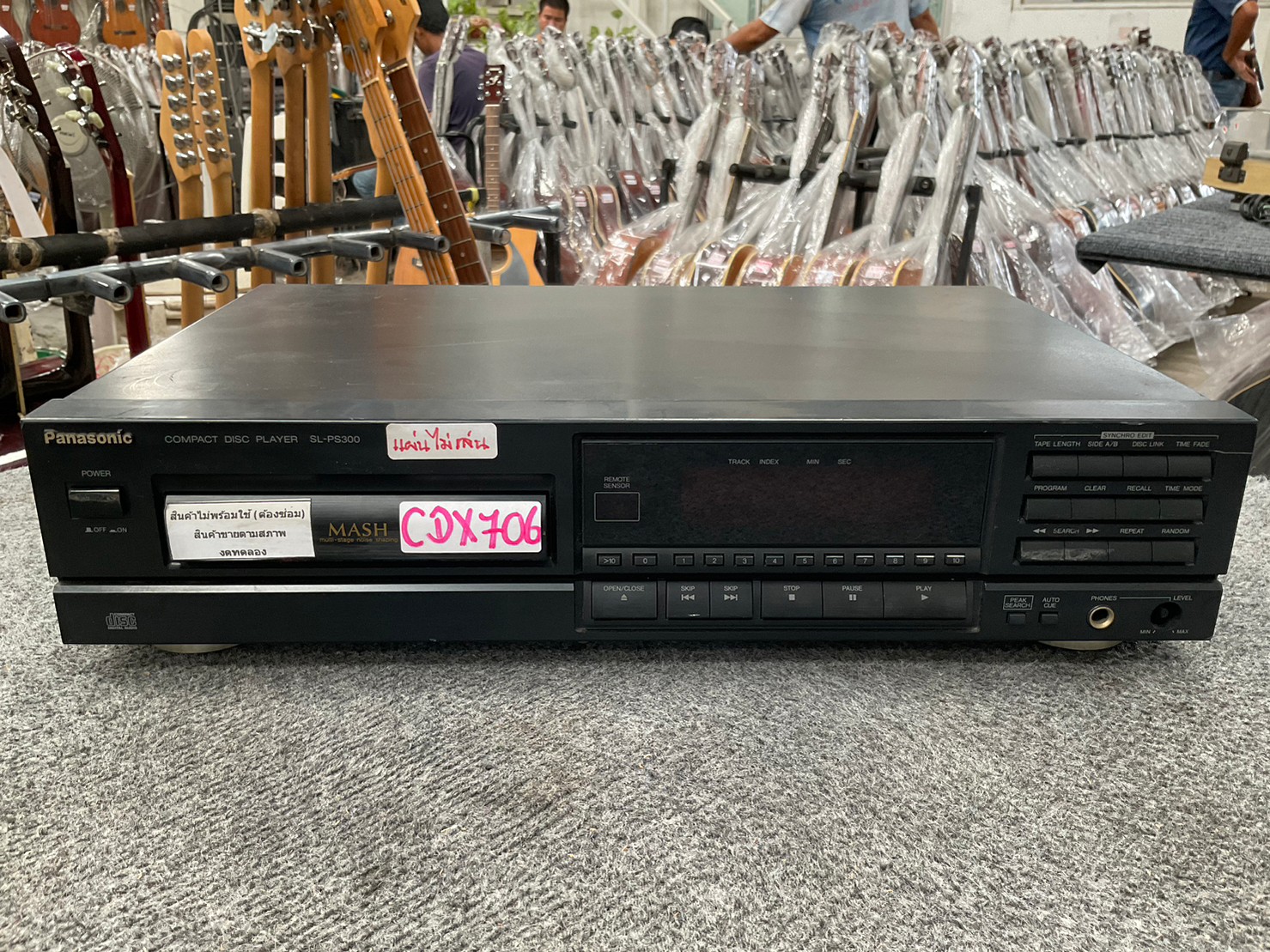 เครื่องเล่น CD PANASONIC SL PS70 สินค้าไม่พร้อมใช้งาน (ต้องซ่อม)