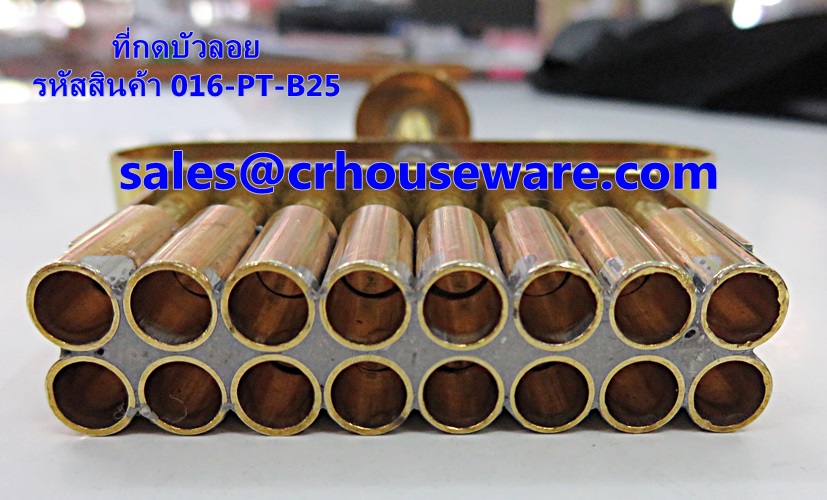 ที่กดบัวลอย 2.5 หุน Bualoy mold 2.5 hun. 016-PT-B25