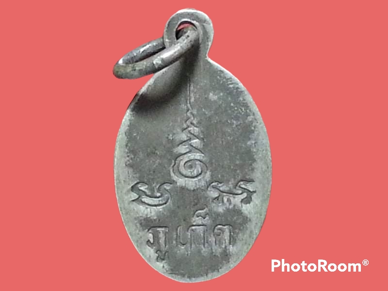 เหรียญเม็ดแตงเงินลงถม หลวงพ่อแช่ม วัดฉลอง จ.ภูเก็ต