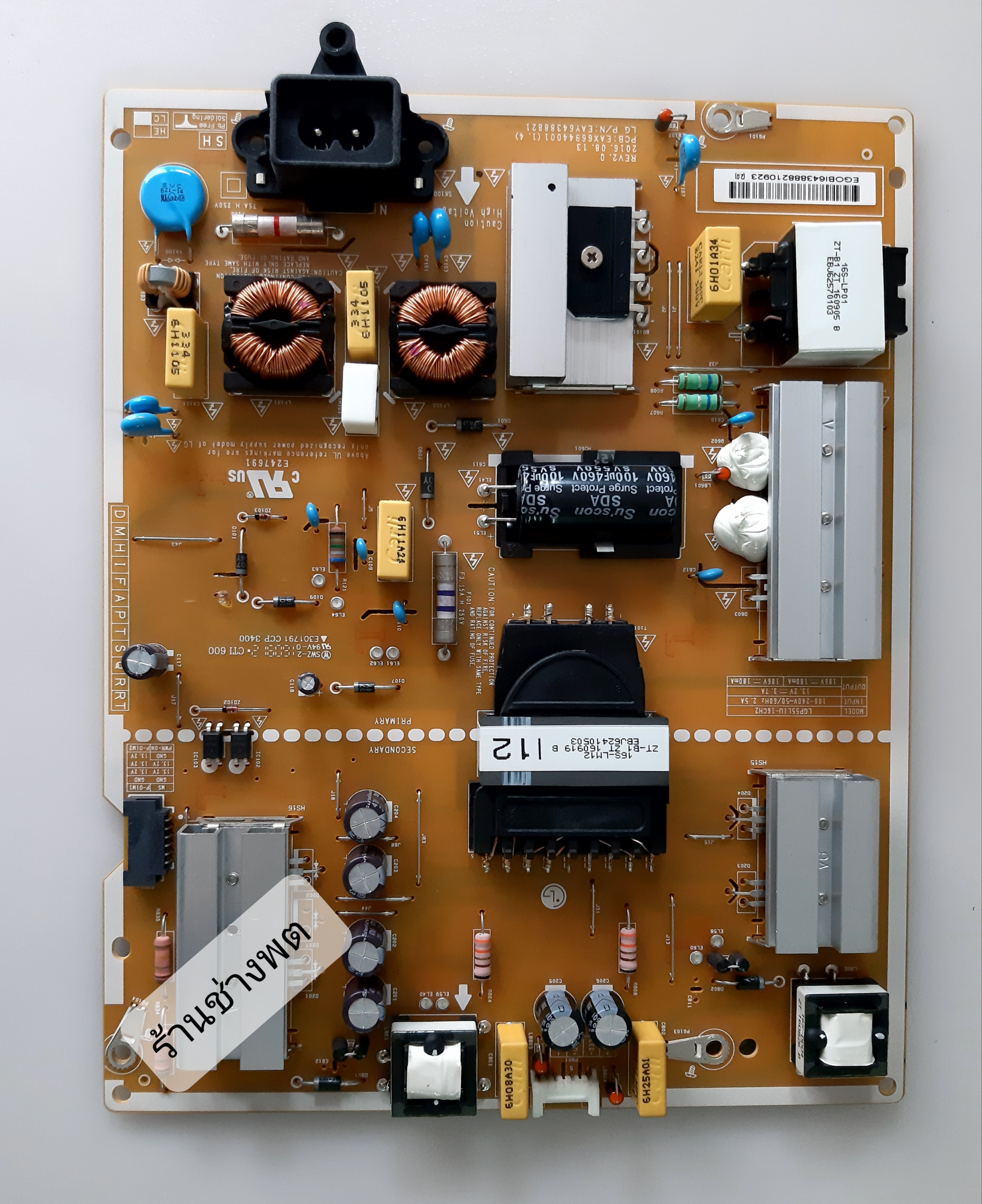 POWER SUPPLY 55UH615T -TB / PCB : EAX66944001 : LG P/N : EAY64388821